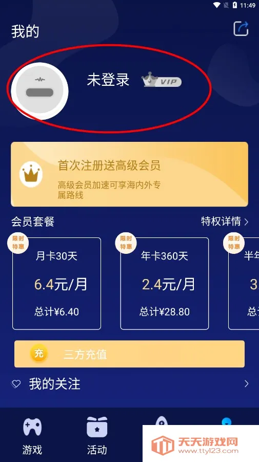 ��è������(��Ϸ���ٹ���)