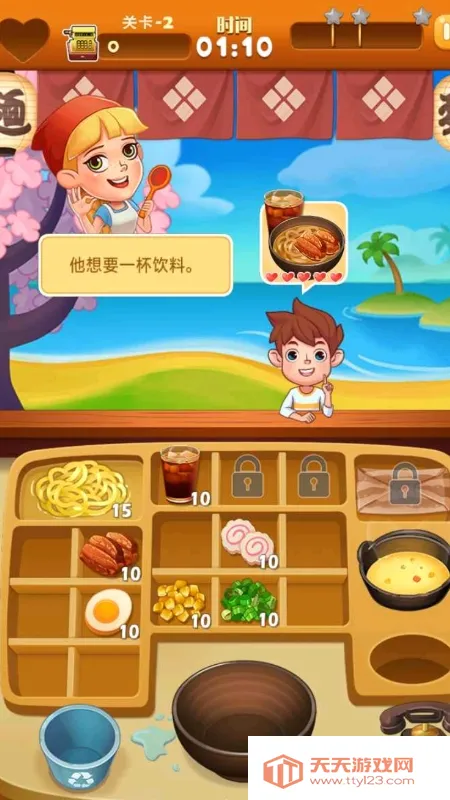 拉面大厨安卓版手机版v3.8.0 安卓版截图3