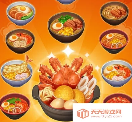 拉面大厨安卓版手机版 拉面大厨安卓版手机版