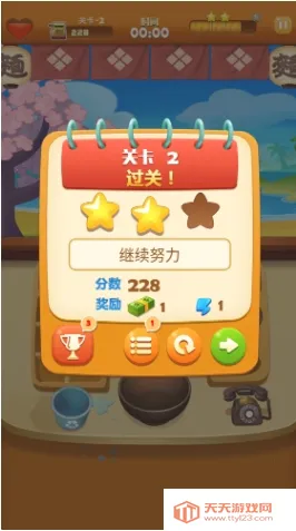 拉面大厨安卓版手机版 拉面大厨安卓版手机版