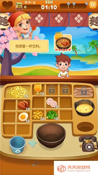 拉面大厨安卓版手机版v3.8.0 安卓版截图4