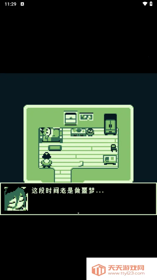 空径之民最新手机版v2.0 免费版截图1