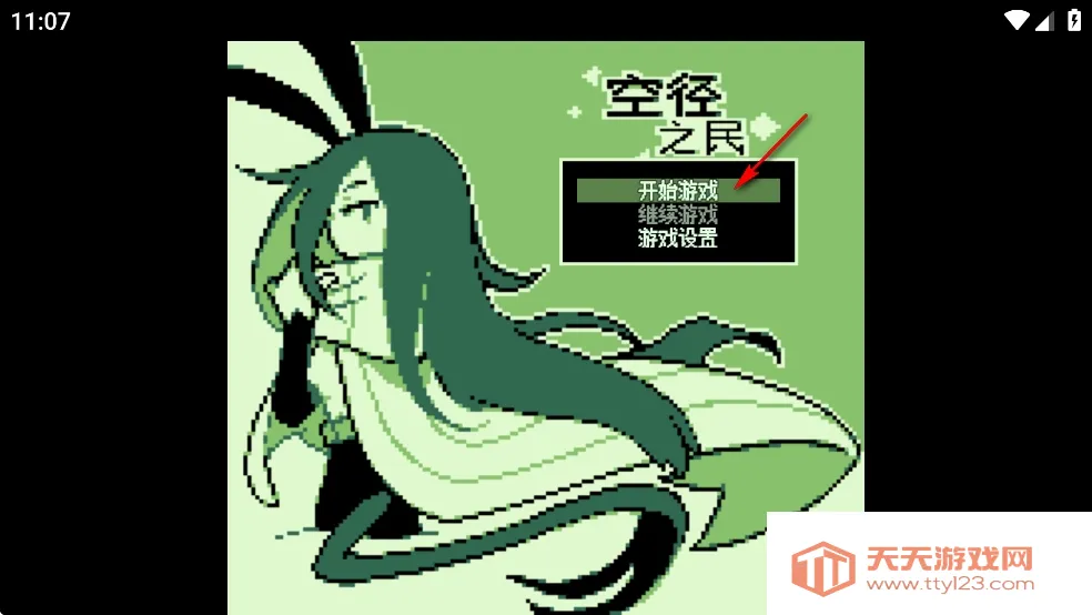 空径之民最新手机版 空径之民最新手机版