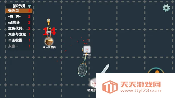 ��ɽ��ת�����Ҷ�2025���°汾v1.0 ��׿���ͼ2