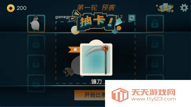 ��ɽ��ת�����Ҷ�2025���°汾