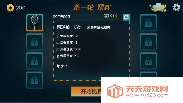 ��ɽ��ת�����Ҷ�2025���°汾v1.0 ��׿���ͼ0