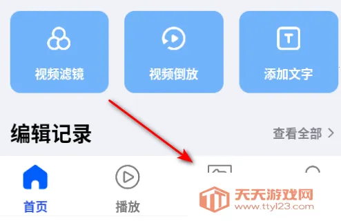 白牛视频(影视播放软件) 白牛视频(影视播放软件)