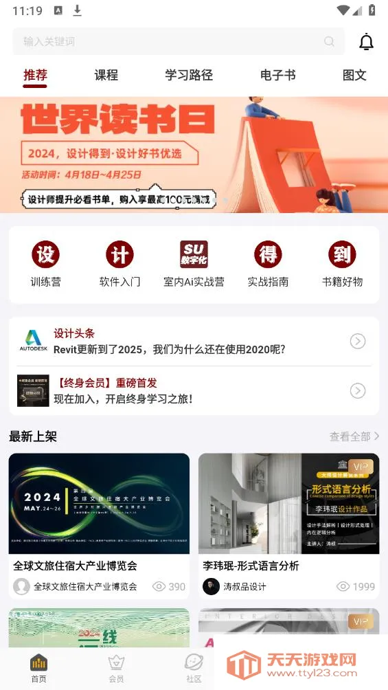 ��Ƶõ���׿���ֻ���v3.1.0 ��Ѱ��ͼ1