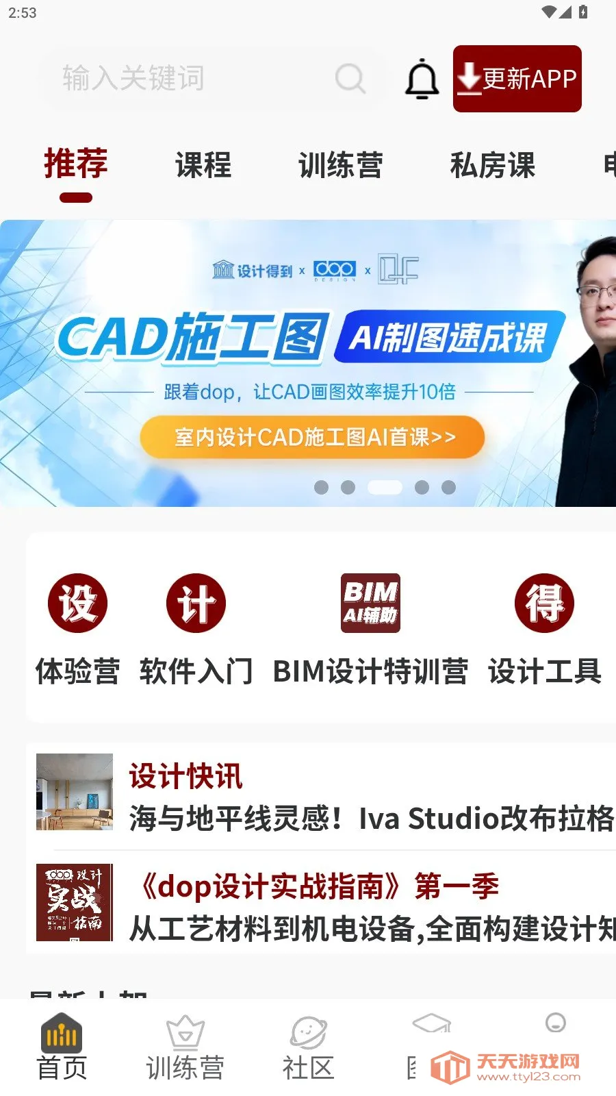 ��Ƶõ���׿���ֻ���