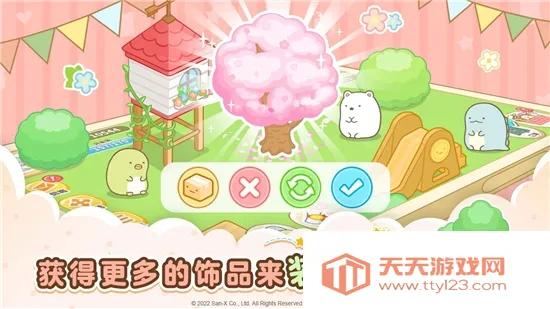 角落小伙伴的农场生活(农场经营游戏)v6.9.0 手机版截图0