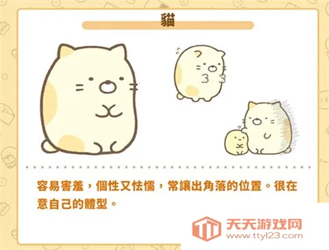 角落小伙伴的农场生活(农场经营游戏) 角落小伙伴的农场生活(农场经营游戏)