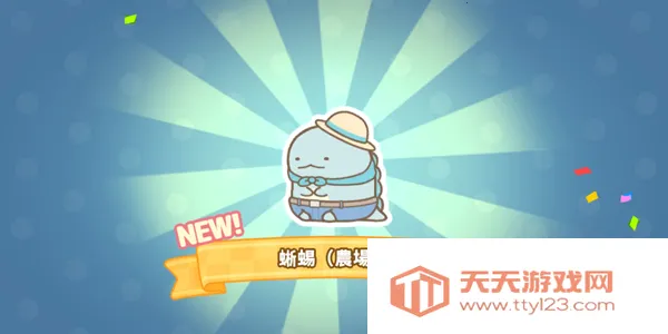 角落小伙伴的农场生活(农场经营游戏) 角落小伙伴的农场生活(农场经营游戏)