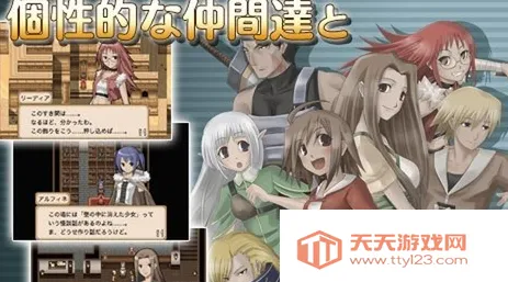 不可思议之国的冒险酒场(冒险经营游戏) 不可思议之国的冒险酒场(冒险经营游戏)