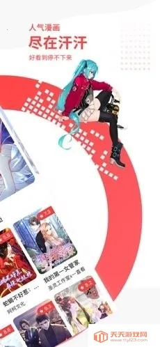 ��������2025�ٷ����°汾v5.12.30 �ٷ������ͼ4