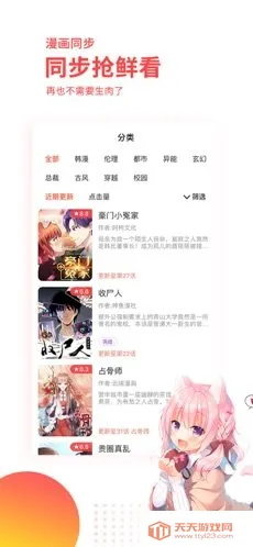 ��������2025�ٷ����°汾