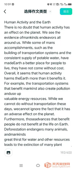 扇贝考研(考研学习软件) 扇贝考研(考研学习软件)