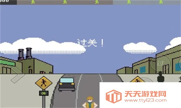 小朋友过马路(过马路游戏模拟器)v1.1 安卓版截图1