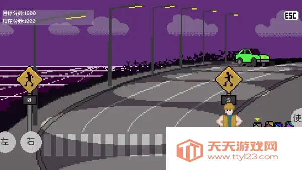 小朋友过马路(过马路游戏模拟器) 小朋友过马路(过马路游戏模拟器)