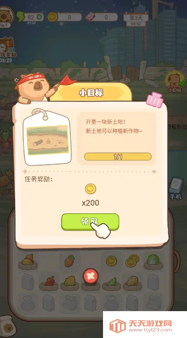 �����������2025�ٷ����°汾v1.0.4 �ֻ����ͼ0