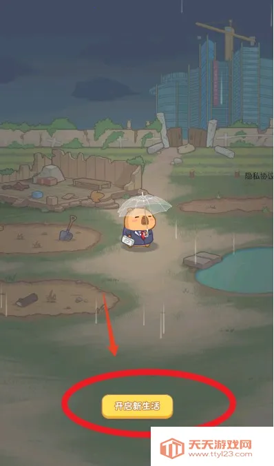 �����������2025�ٷ����°汾