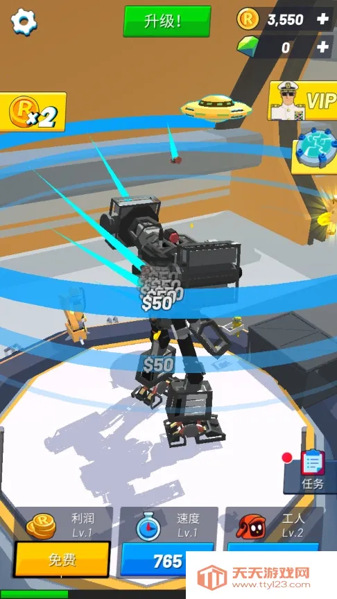 造机甲我贼溜2025官方正版v1.1.30 手机版截图1