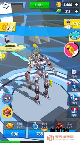 造机甲我贼溜2025官方正版v1.1.30 手机版截图4