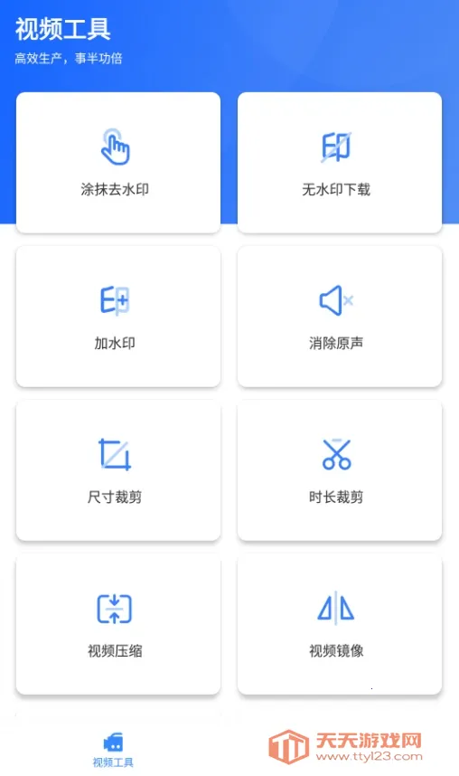 ��ý�幤����(��Ƶ�༭����)