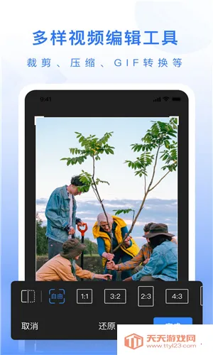 ��ý�幤����(��Ƶ�༭����)