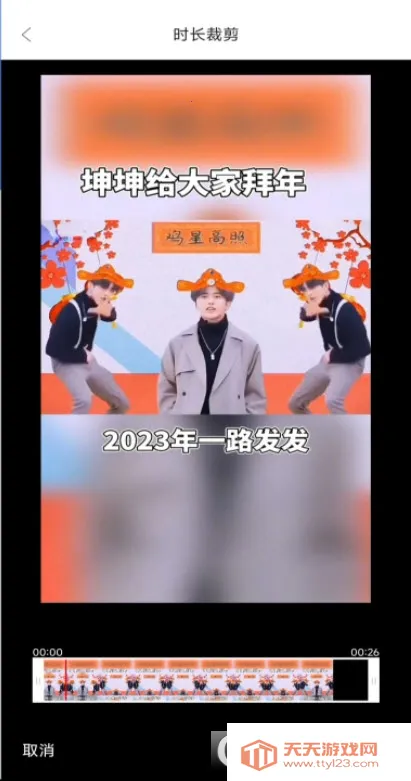 ��ý�幤����(��Ƶ�༭����)v1.0.3 �ֻ����ͼ1