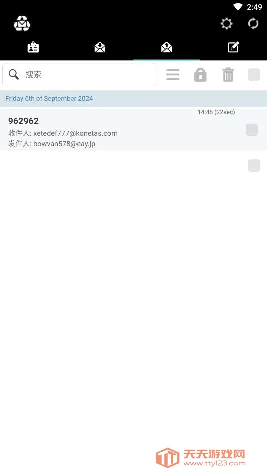 一次性邮箱安卓版手机版v2024.10.01.1 官方正版截图3