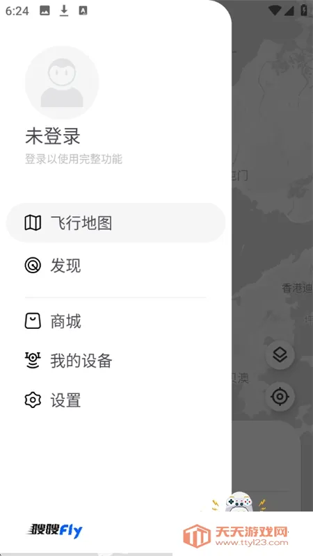 ��fly2025���ذ�װv2.1.1 �ֻ����ͼ3