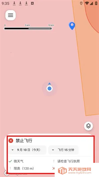 ��fly2025���ذ�װ