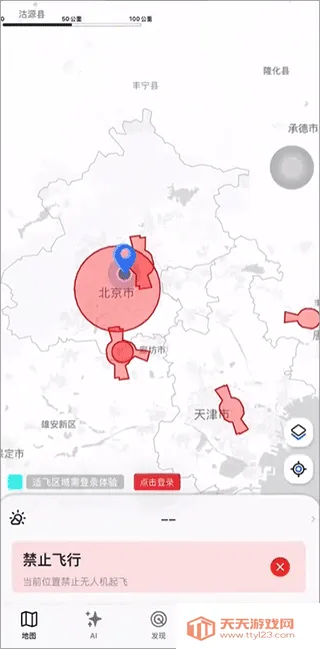 ��fly2025���ذ�װ