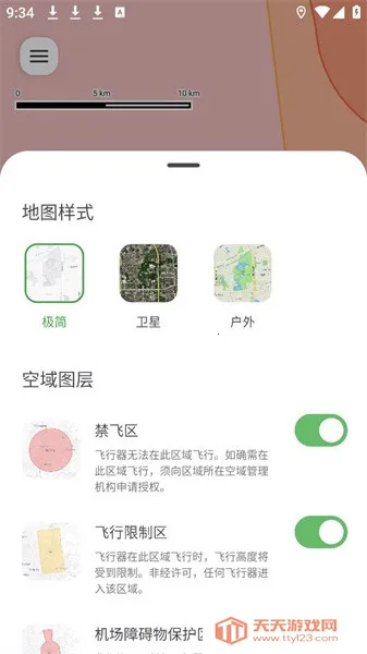 ��fly2025���ذ�װ