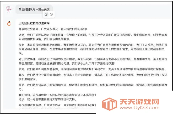 橙篇2025下载安装 橙篇2025下载安装