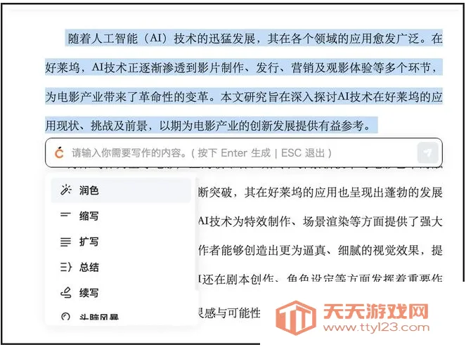 橙篇2025下载安装 橙篇2025下载安装