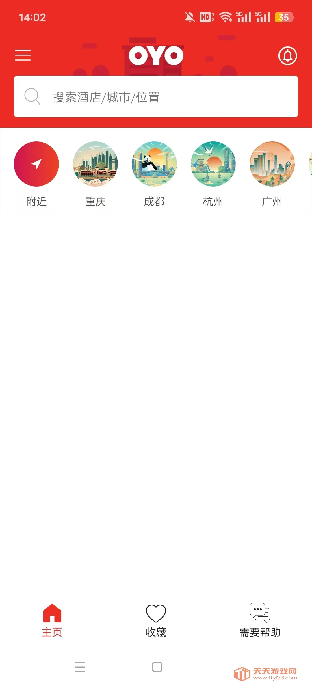 OYO酒店(酒店预订软件)v5.14 官方正版截图0