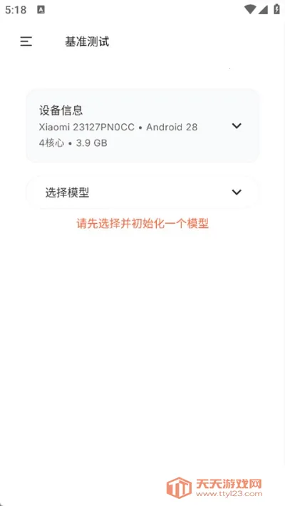 PocketPal2025���ذ�װv1.6.7 �ٷ������ͼ4