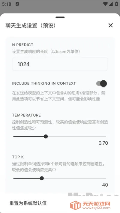 PocketPal2025���ذ�װ