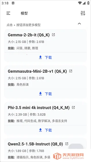 PocketPal2025���ذ�װ