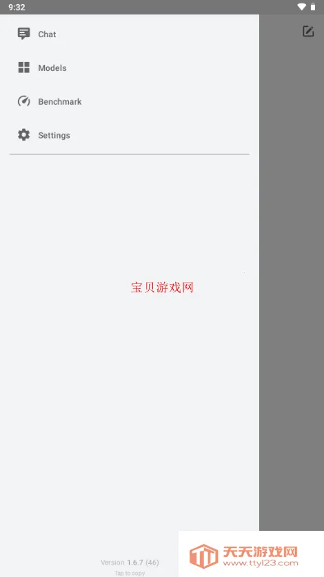 PocketPal2025���ذ�װv1.6.7 �ٷ������ͼ1