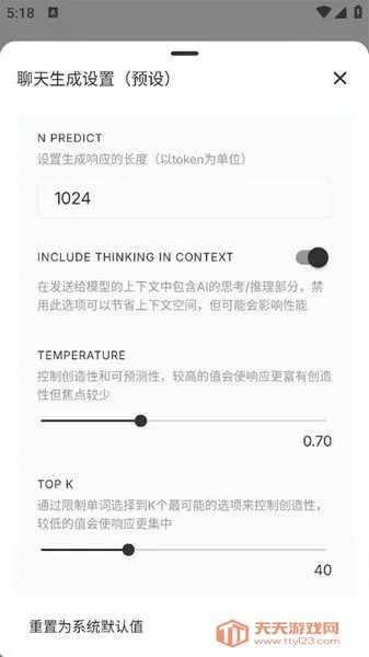 PocketPal2025���ذ�װv1.6.7 �ٷ������ͼ3