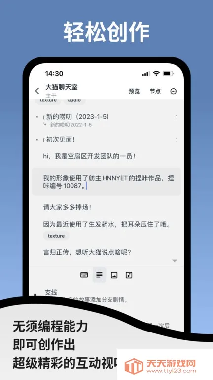 ������(�����ɫ�ݳ�ƽ̨)v1.2.20 ��׿���ͼ1