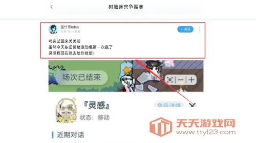 ������(�����ɫ�ݳ�ƽ̨)