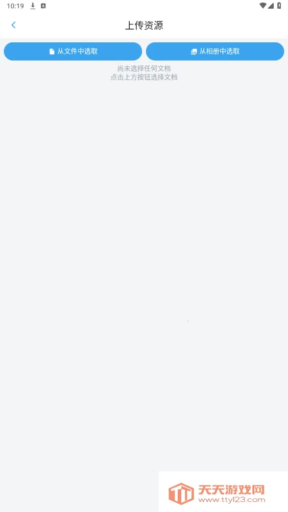 ������(�����ɫ�ݳ�ƽ̨)