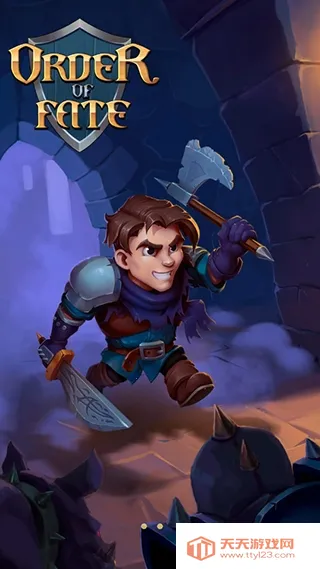 命运的秩序2025最新版本 命运的秩序2025最新版本