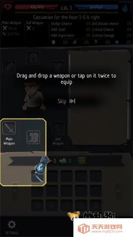 命运的秩序2025最新版本 命运的秩序2025最新版本