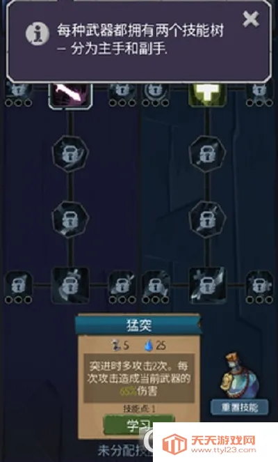 命运的秩序2025最新版本v1.10.2 手机版截图0