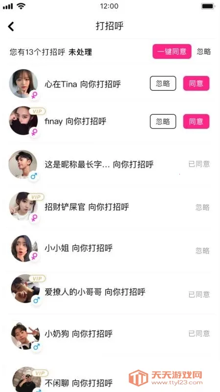 沓沓(旅游出行软件)v1.8.127 免费版截图0