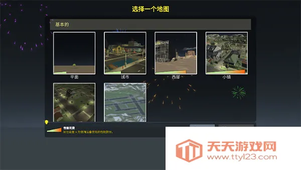 Сè������(è�����̽����Ϸ)v1.0.1 �ٷ������ͼ3